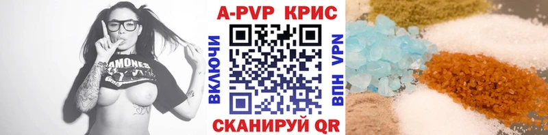 А ПВП мука  Очёр 