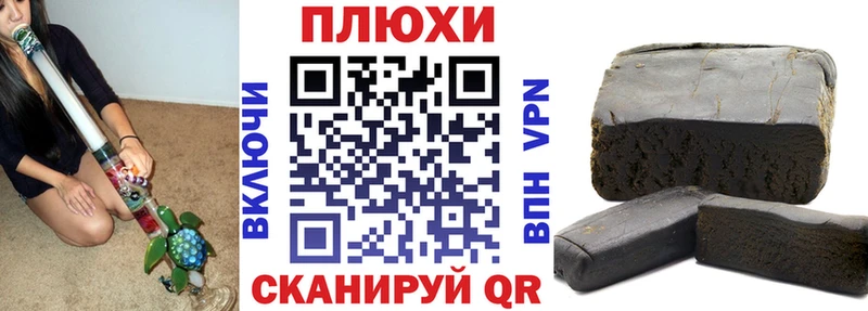 Гашиш ice o lator  магазин  наркотиков  Очёр 