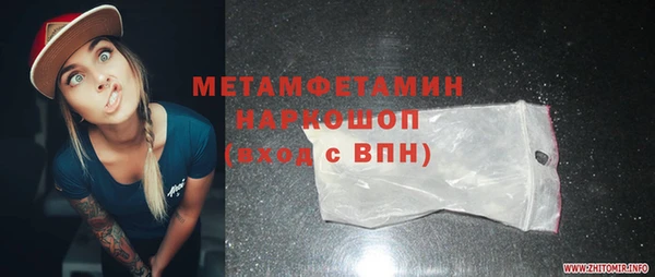 гашиш Арсеньев