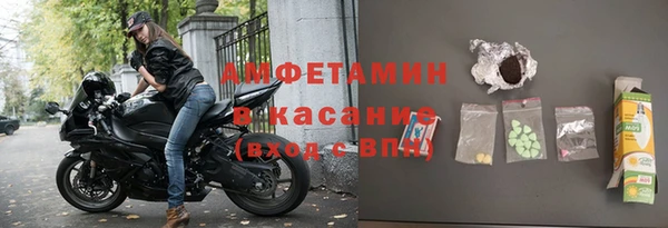 гашиш Арсеньев