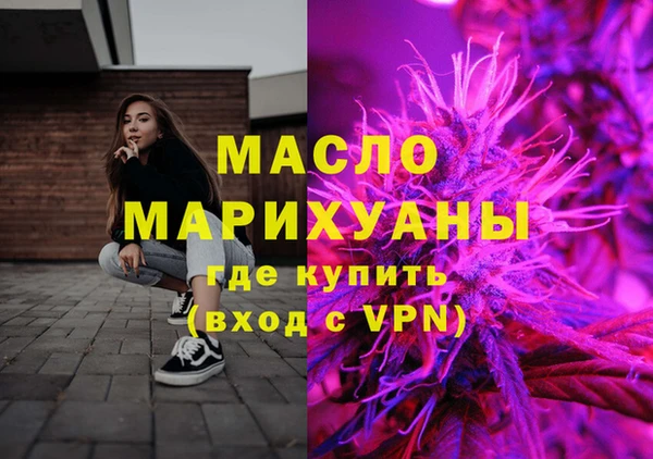 MDMA Аркадак