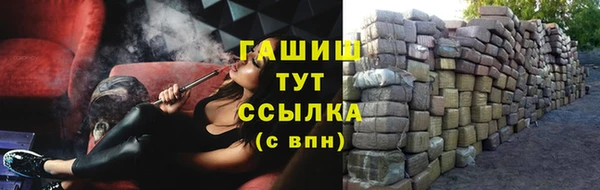 гашиш Арсеньев