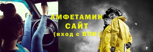 винт Армянск