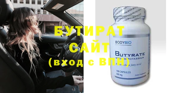 винт Армянск