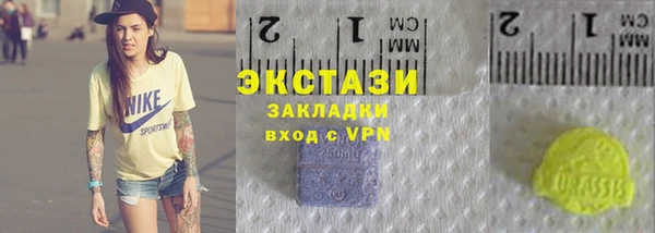 MDMA Аркадак