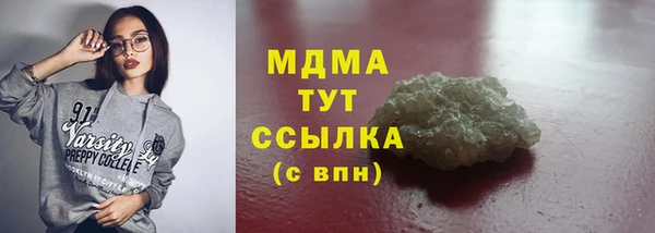 винт Армянск