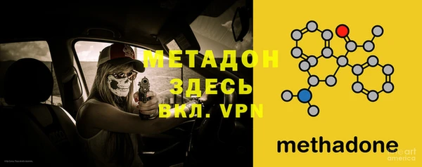 MDMA Аркадак