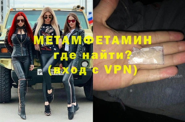MDMA Аркадак