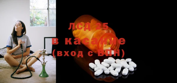 винт Армянск