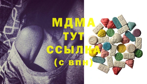 винт Армянск