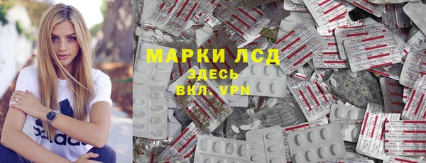 MDMA Аркадак