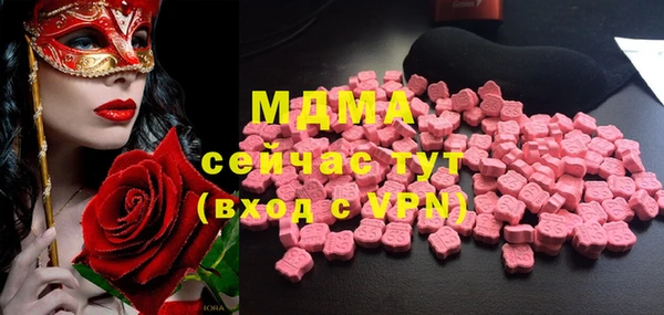 гашиш Арсеньев
