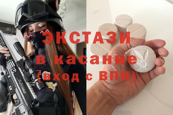 MDMA Аркадак