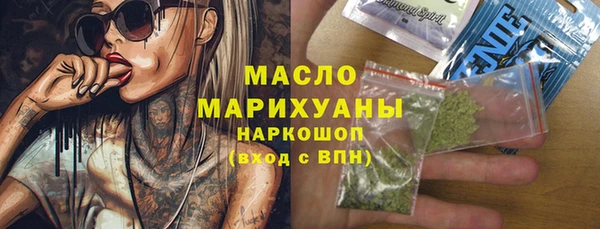 MDMA Аркадак