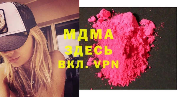 винт Армянск