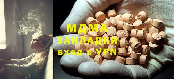 винт Армянск