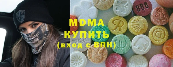 MDMA Аркадак
