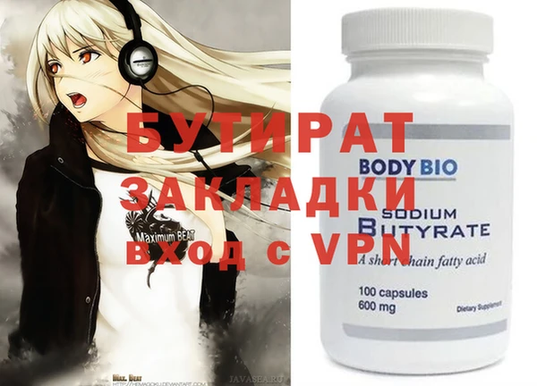 эйфоретик Фурманов