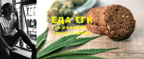 MDMA Аркадак