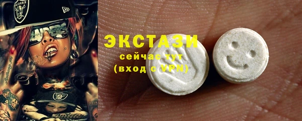 стафф Хадыженск