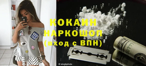 MDMA Аркадак