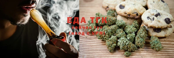гашиш Арсеньев