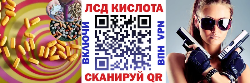 LSD-25 экстази ecstasy  продажа наркотиков  ОМГ ОМГ как зайти  Очёр 