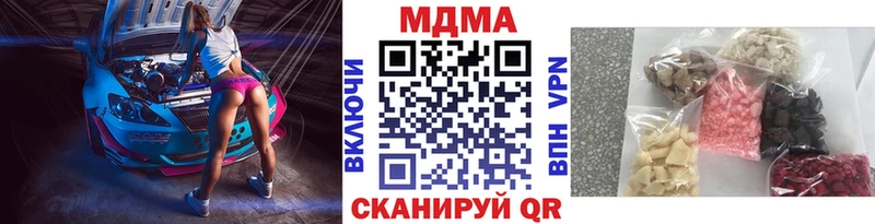 ссылка на мегу онион  Очёр  MDMA VHQ  продажа наркотиков 