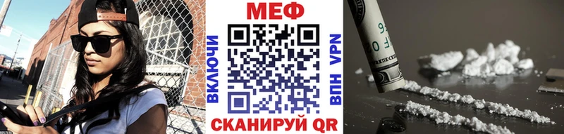 Меф кристаллы где продают Очёр