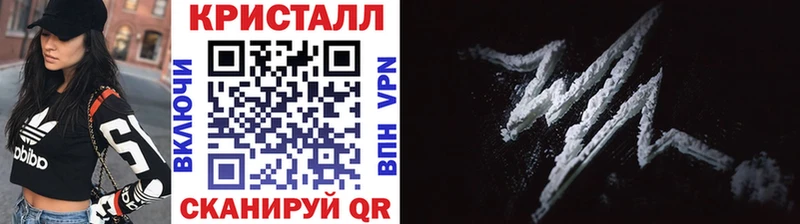 Первитин кристалл  Очёр 