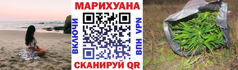 наркота ОМГ ОМГ как зайти Бошки Шишки семена Очёр